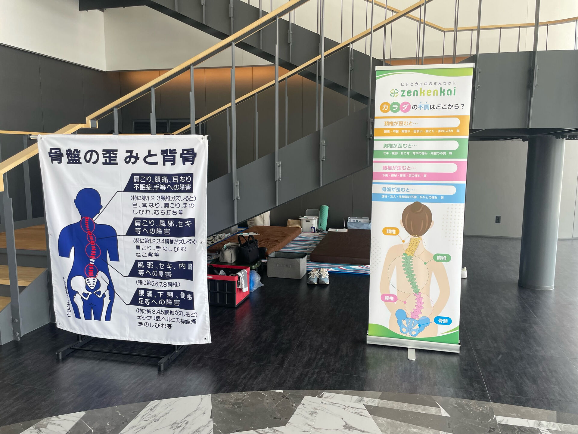 今日は高松で体験イベントに行ってきました✨