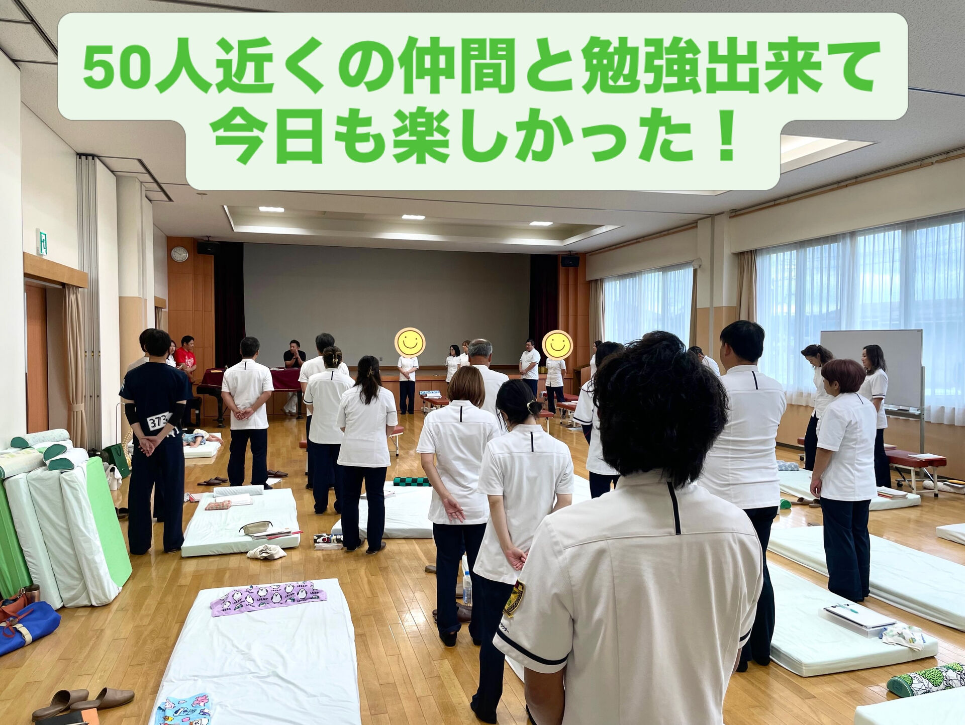 今日は月に一度の支部会に行ってきました✨