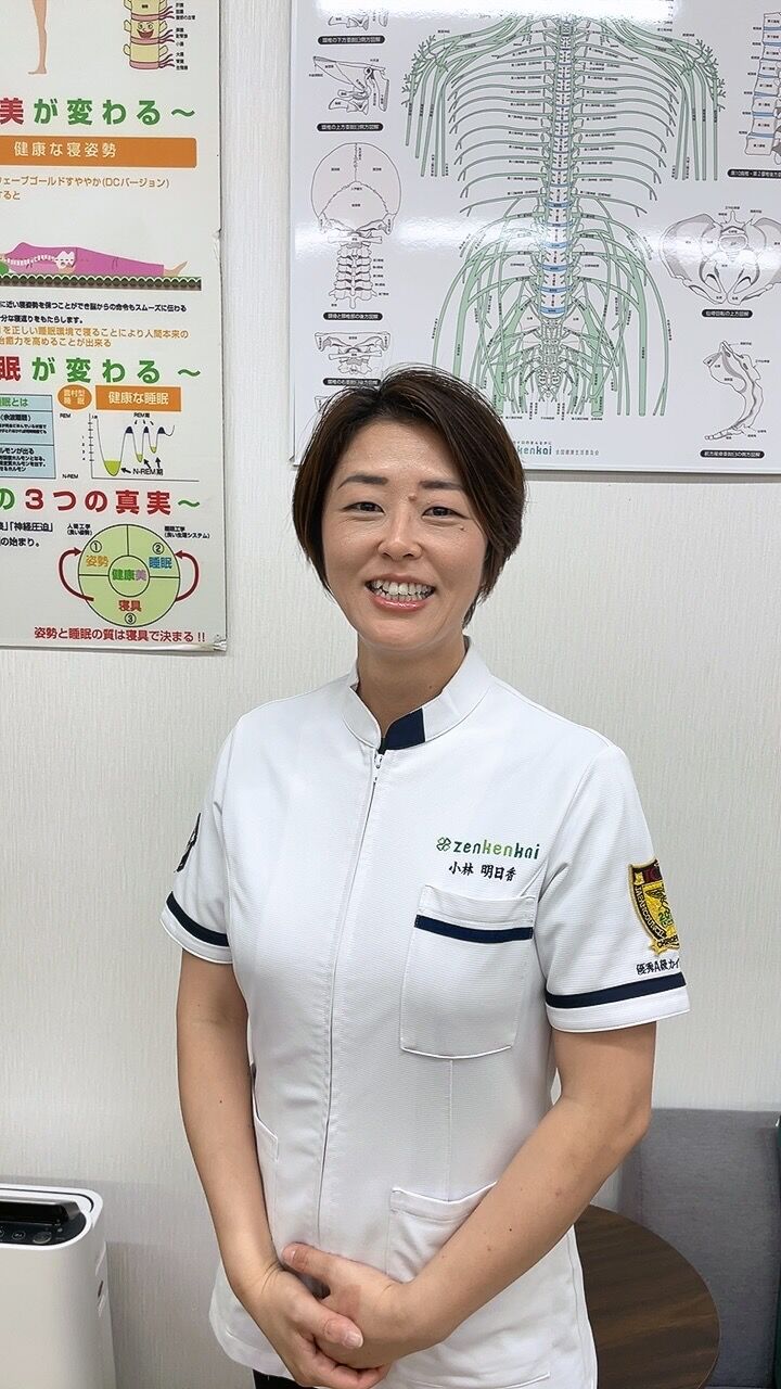院長挨拶